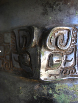 Detaljbild från
kinesiska rökelsekar. Detaljbild från
kinesiska rökelsekar.
